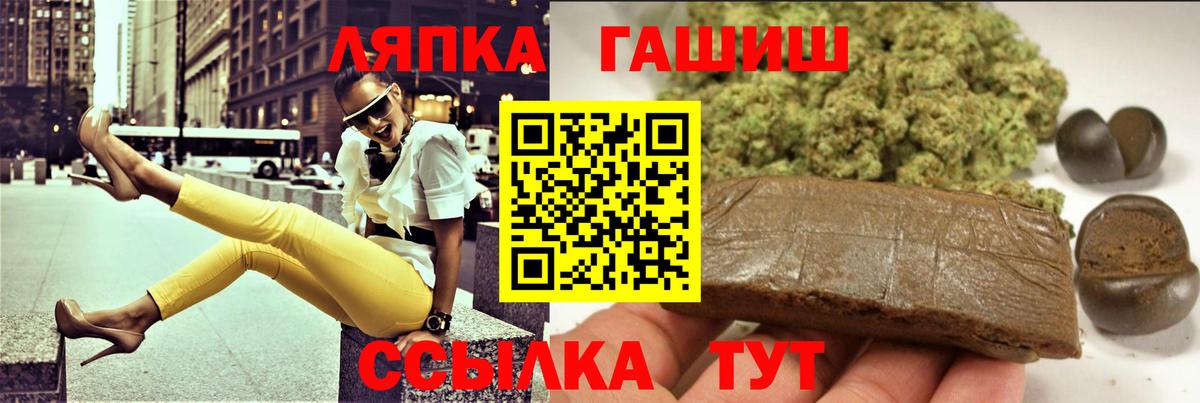 ГАШ AMNESIA HAZE  Вход с VPN  Бузулук 