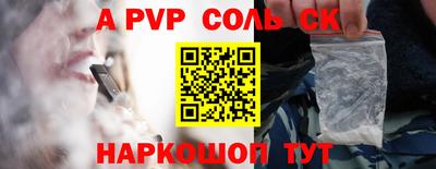 бошки Тверь