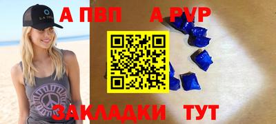 СК Татарск