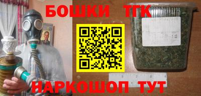 бошки Тверь
