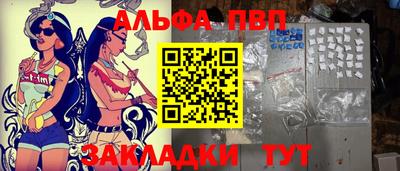бошки Тверь
