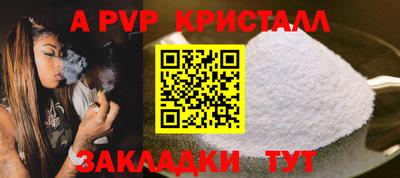 бошки Тверь