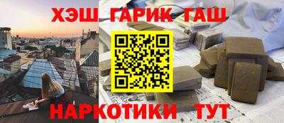 СК Татарск