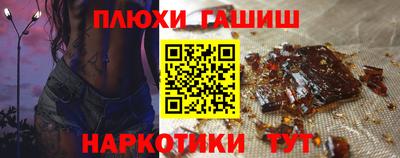 бошки Тверь