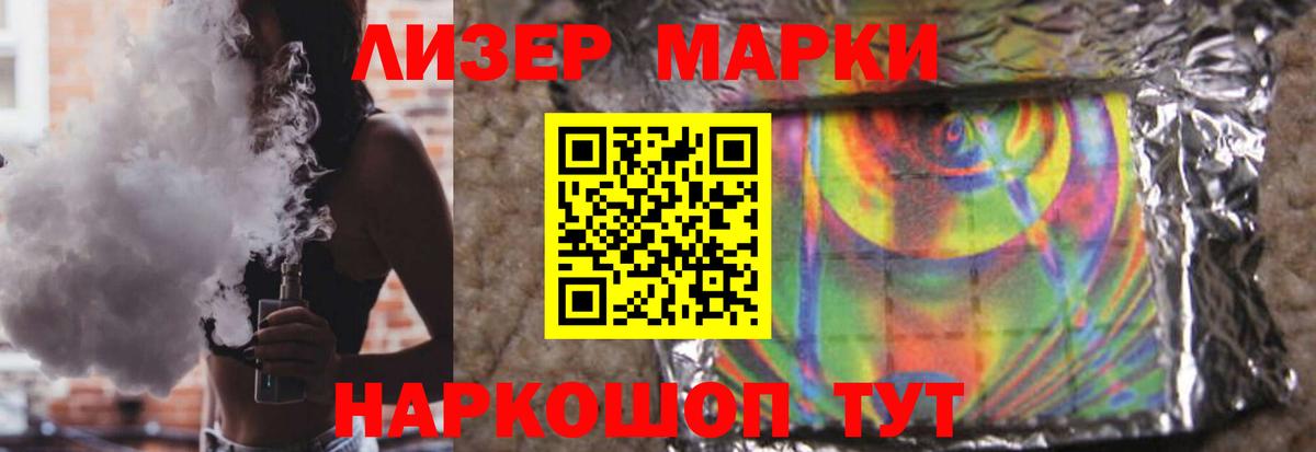 Бузулук  Лсд 25 экстази ecstasy  Лсд 25 экстази ecstasy  Вход с VPN 