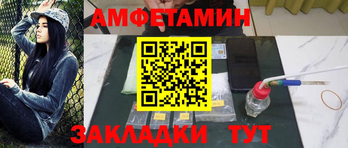 ГАШ  Бошки Шишки  Вход с VPN  Гашиш  A-PVP СК   Купить  Бузулук  Вейп ТГК  COCAIN  МЕФ  Меф кристаллы 