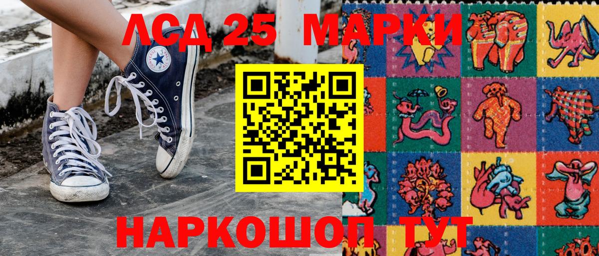 Наркотические марки 1,5мг  Наркотические марки 1,5мг  Бузулук  Вход с VPN 