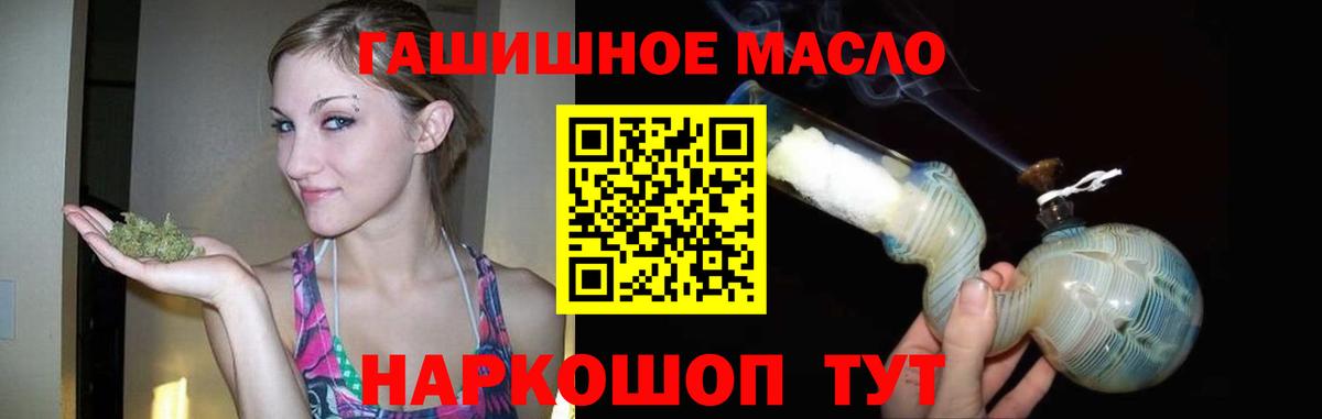 Бузулук  Дистиллят ТГК концентрат  Вход с VPN  Дистиллят ТГК концентрат 
