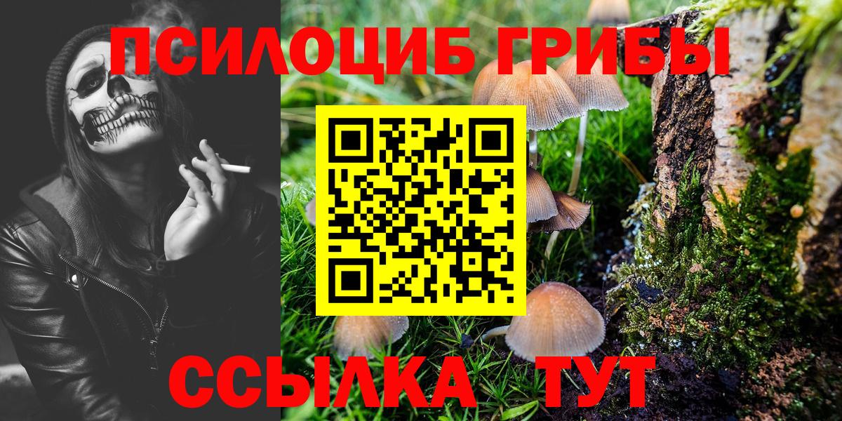 Экстази Бузулук