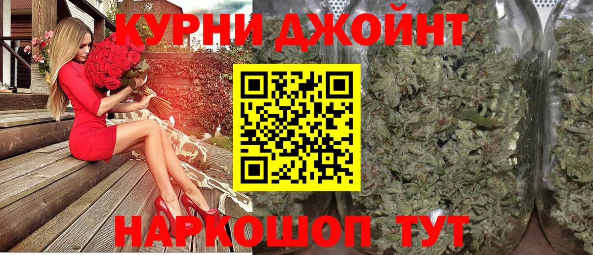 МАРИХУАНА AK-47 Бузулук